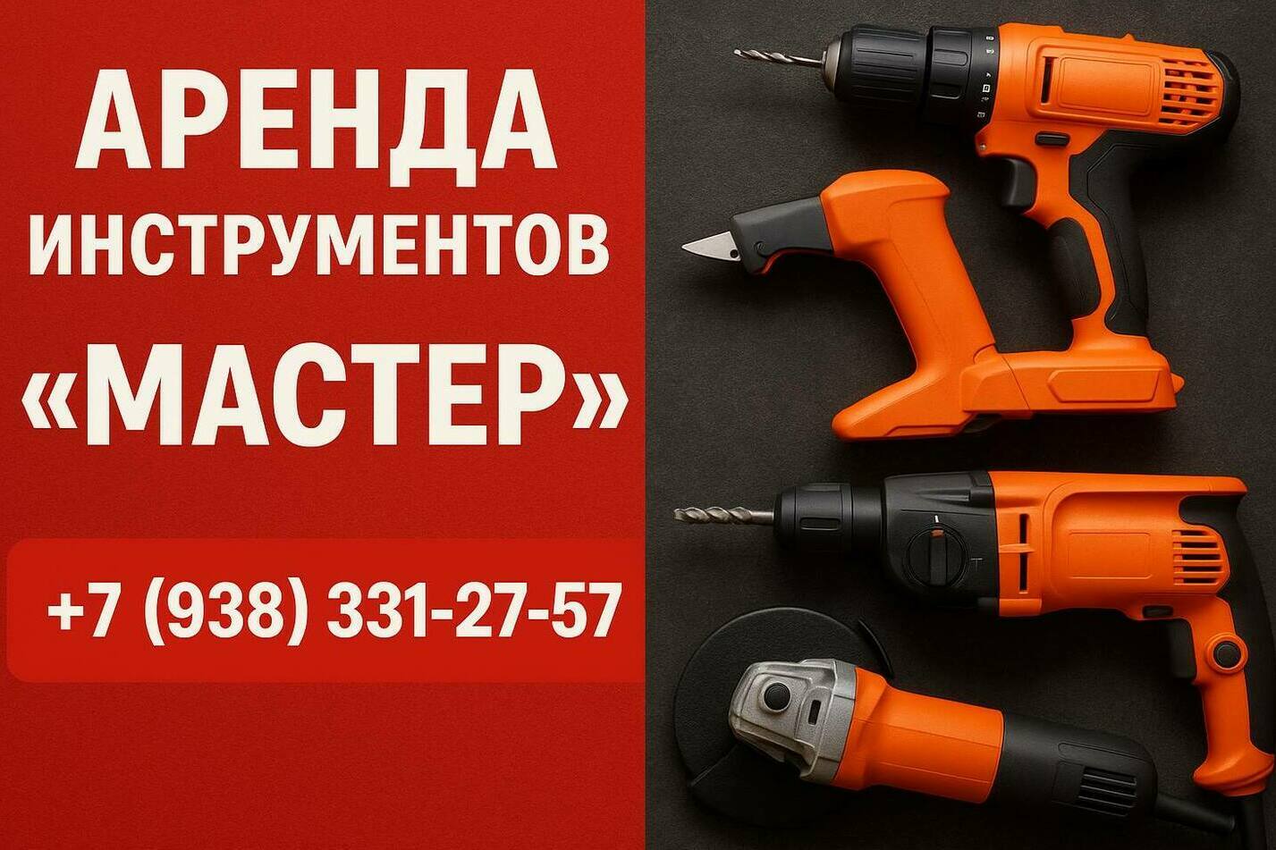 Описание изображения